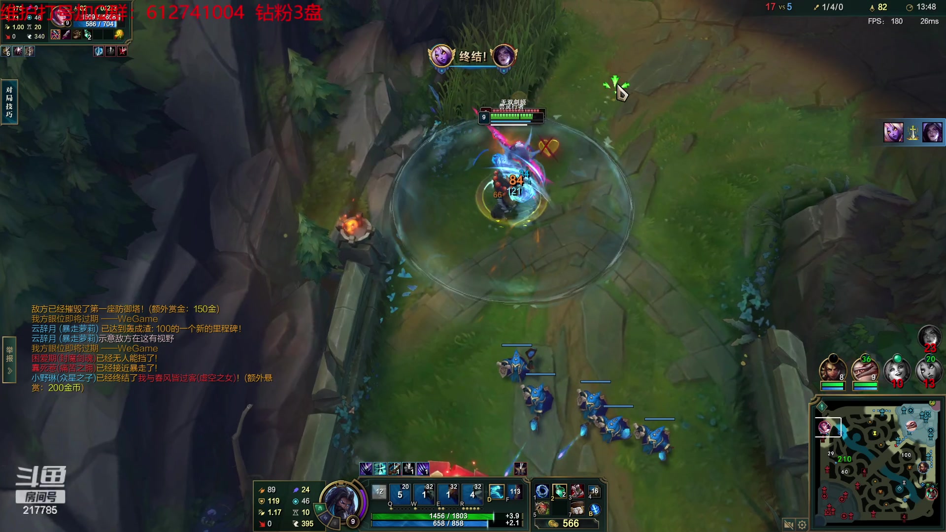 【2023-07-22 01点场】Night丶杀神风：乌迪尔教学局