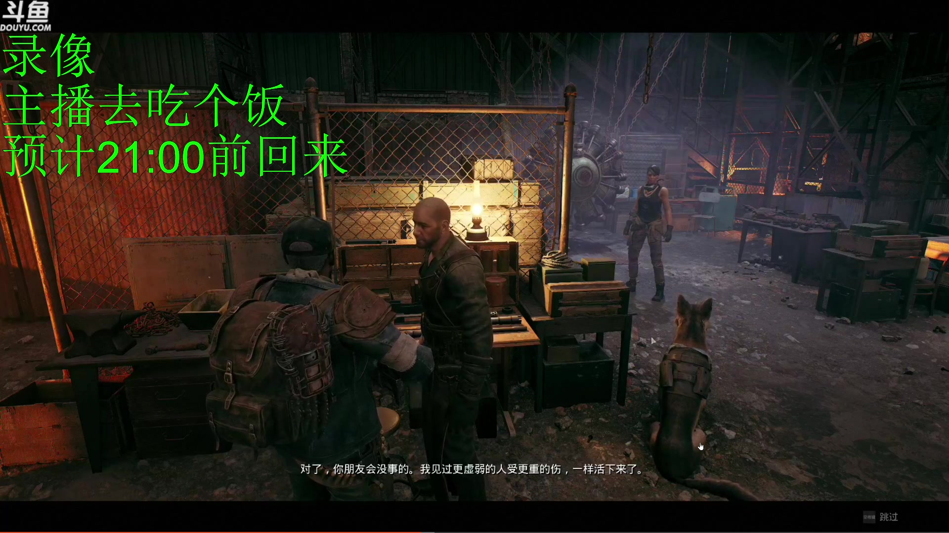 【2023-07-22 20点场】神隐的直播间：神隐：遗迹2 首播
