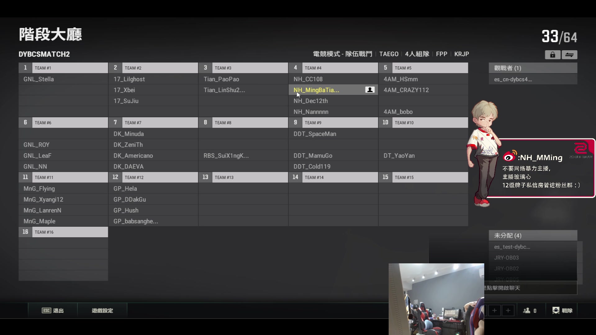 【2023-07-21 18点场】Newhappy明明：BOSS杯！300秒延迟