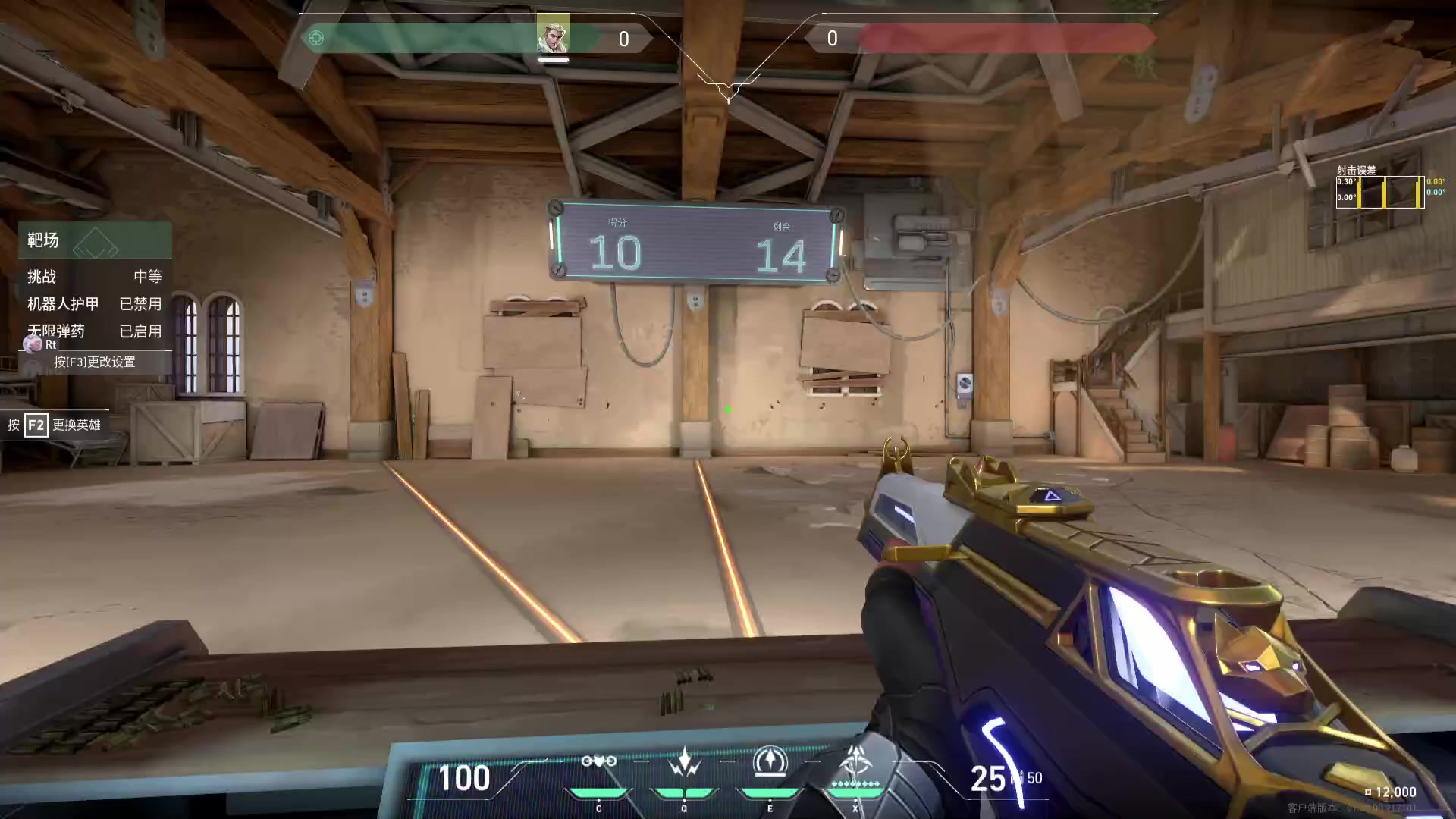 【2023-07-21 17点场】WE丶994：该上个超凡了。。。