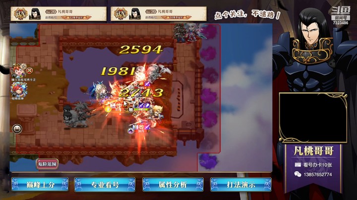 积分赛  第一周live-7323486rZ2CI0cnx--20230716155533