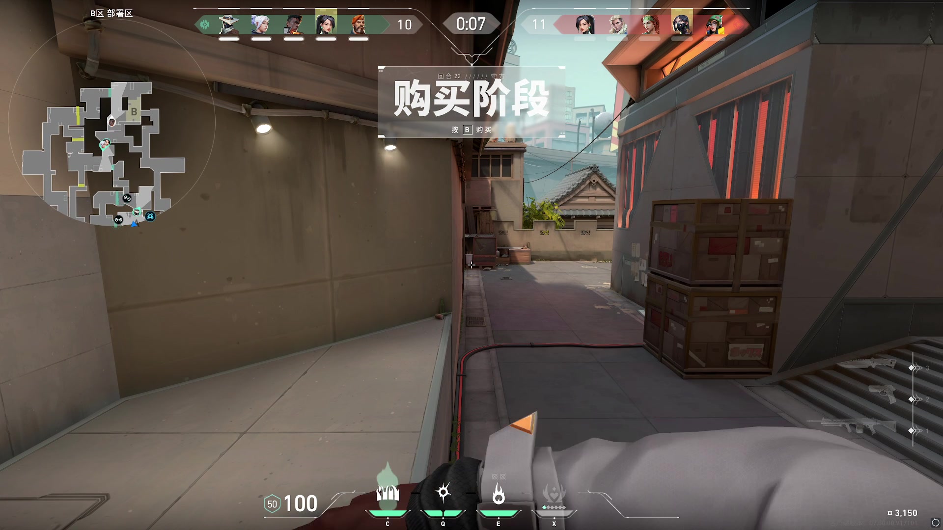 【2023-07-22 20点场】雾山Fog53：雾山：打打游戏