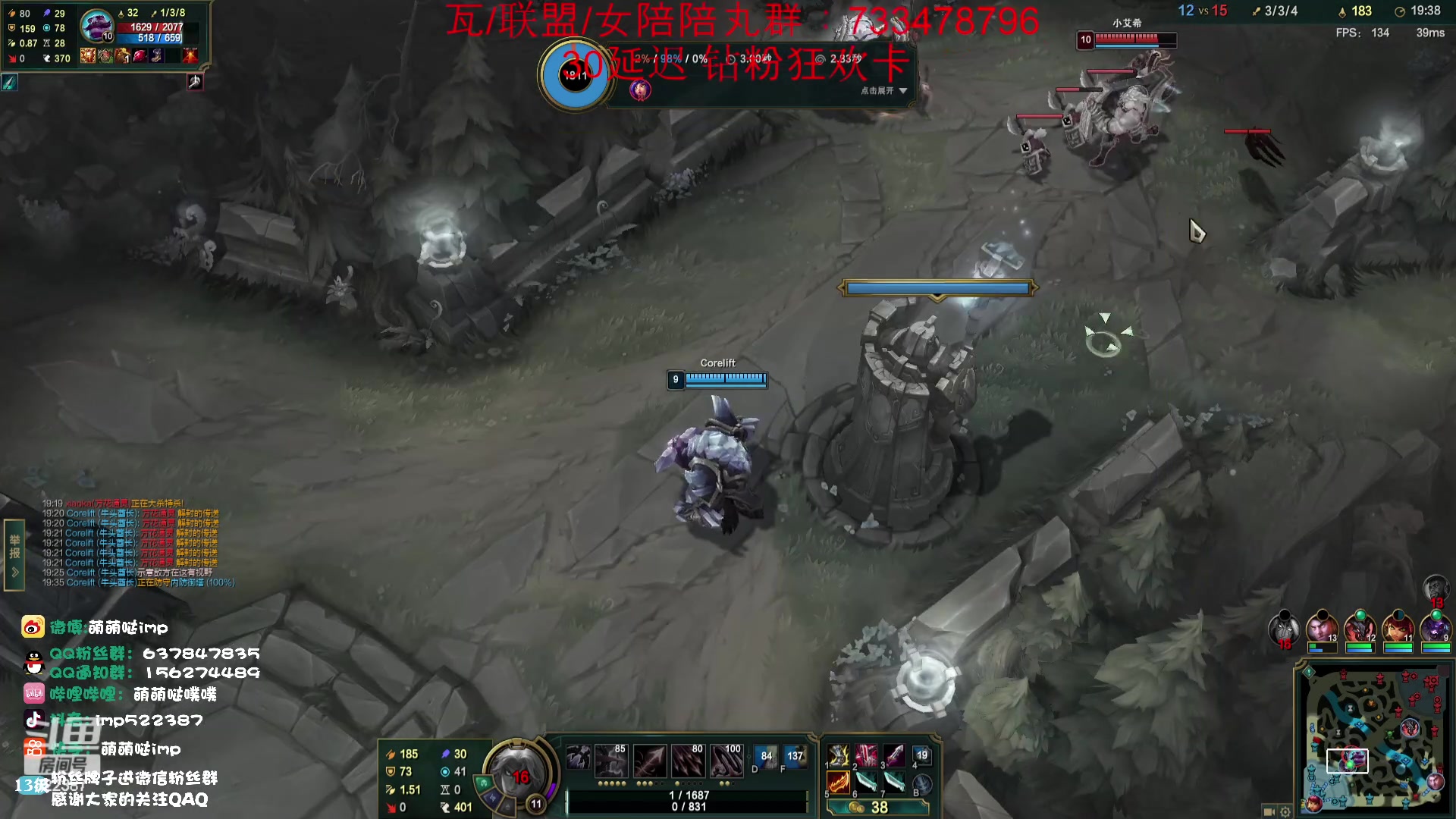 【2023-07-22 01点场】impOUO：峡谷之巅 钻粉狂欢卡