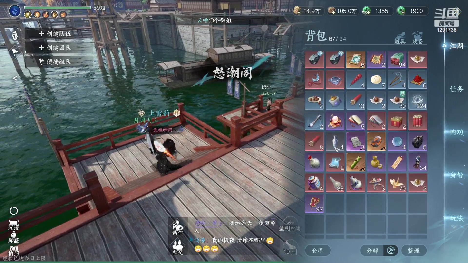 【2023-07-21 10点场】上官葑：逆水寒寒寒寒！！