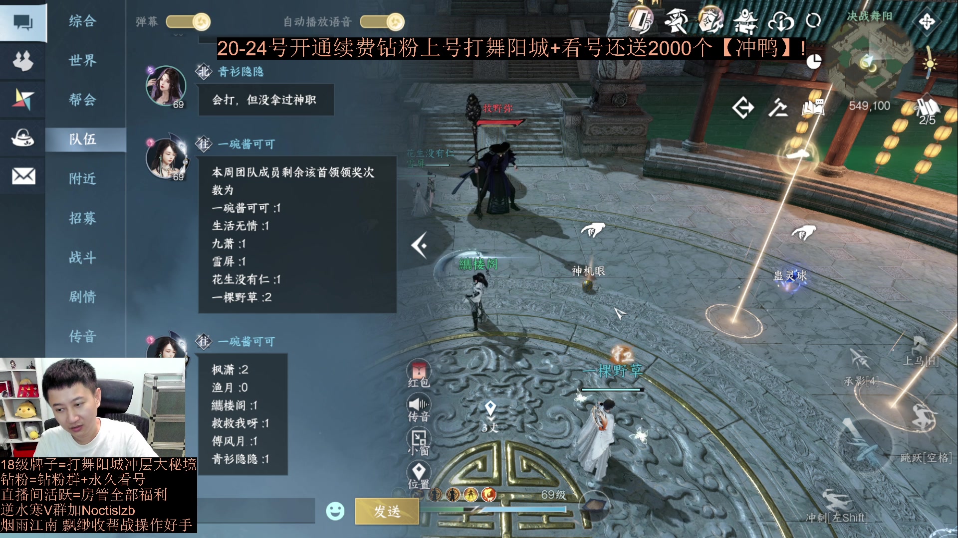 【2023-07-22 01点场】紫灵z：紫灵：新号速通1-6