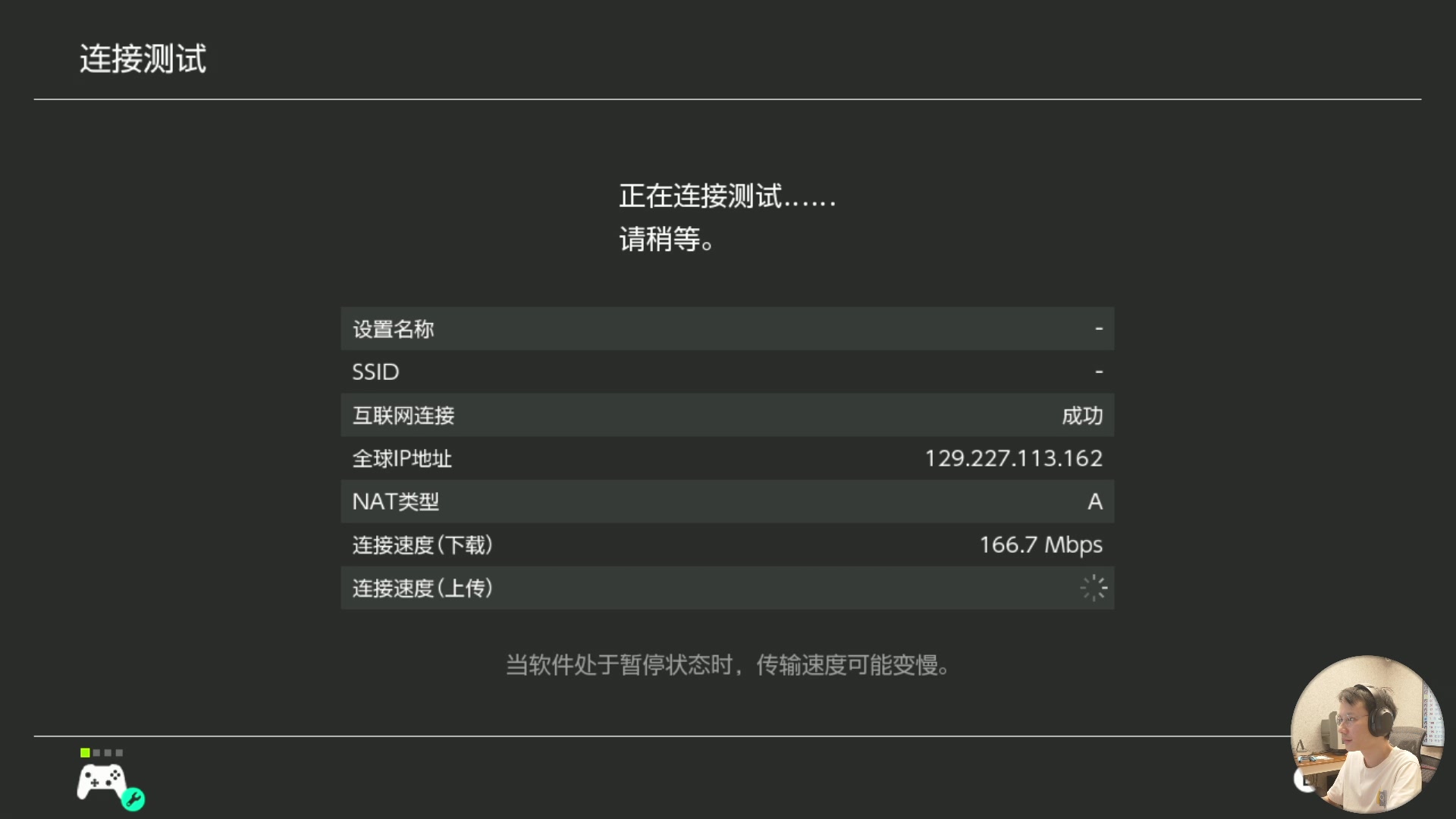 【2023-07-22 14点场】超级小桀：我可能玩了假的马里奥