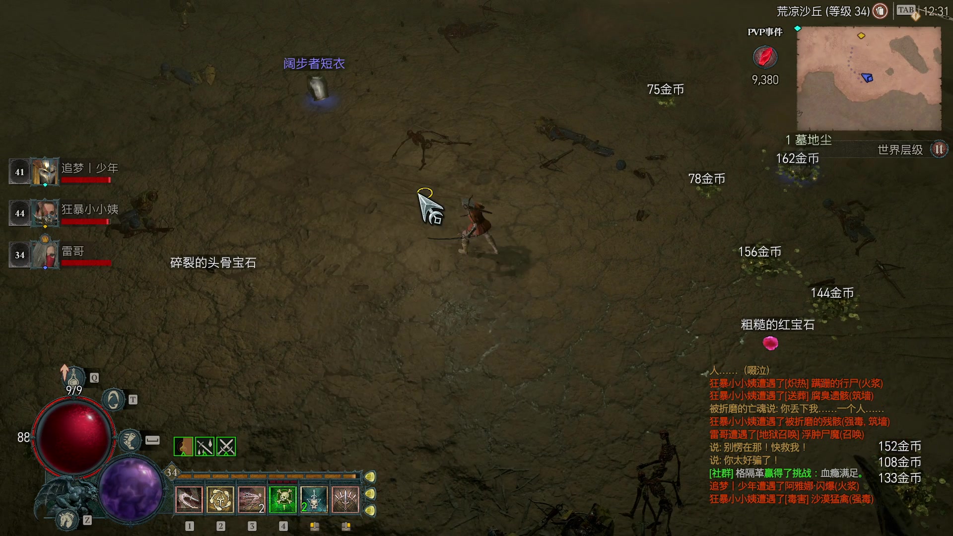 【2023-07-22 12点场】BIU一雷哥：这游戏好玩啊！