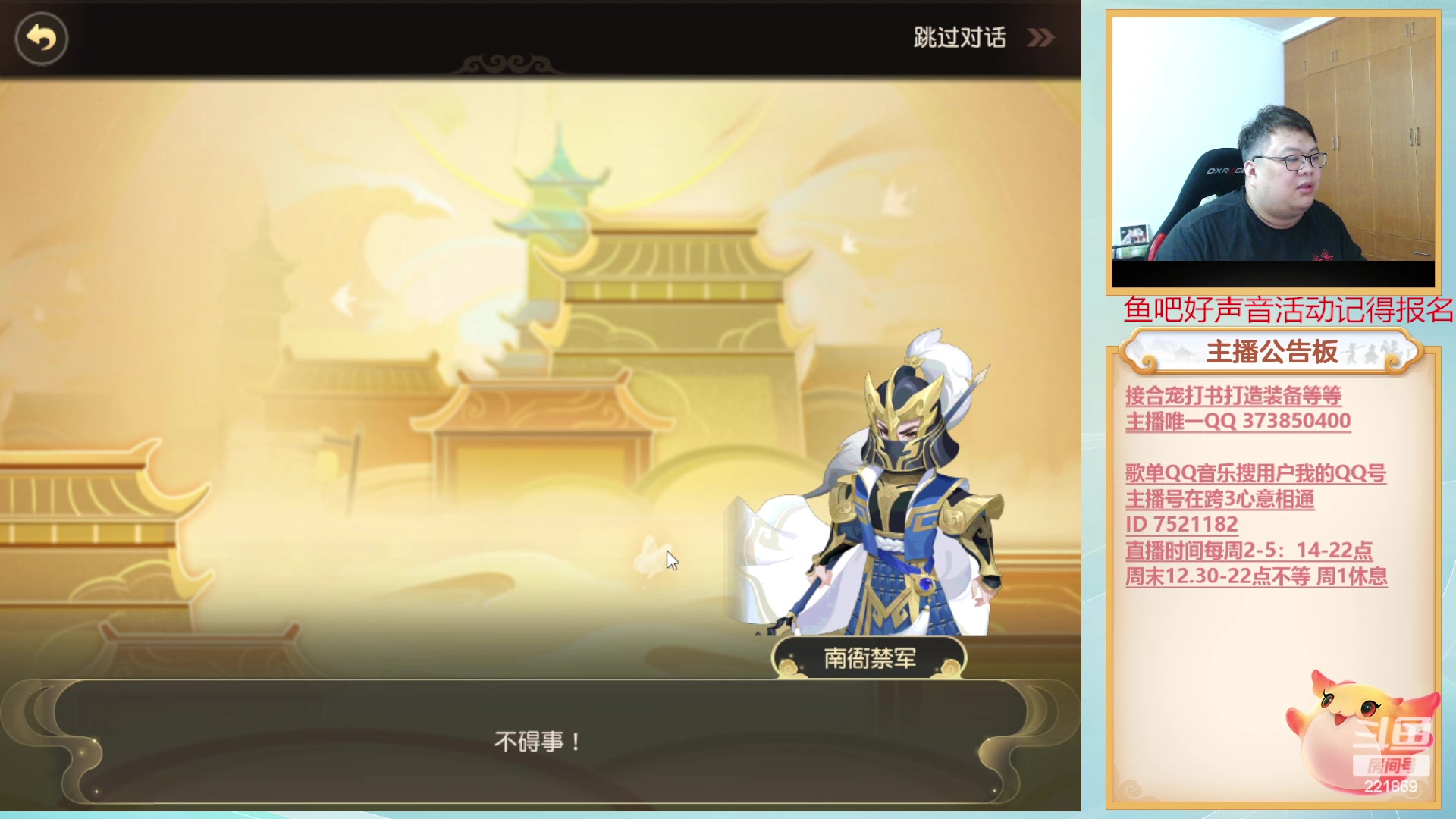 【2023-07-22 17点场】小儿郎丶丶：梦幻西游手游 ~221869~~