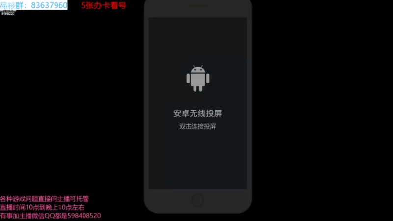 【2023-07-20 09点场】季末入云丶：晶核公测看号直接喊