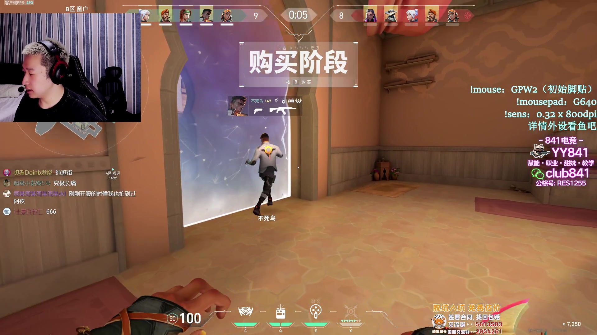 【2023-07-22 00点场】EQ118：【EQ】我在哪 我是谁
