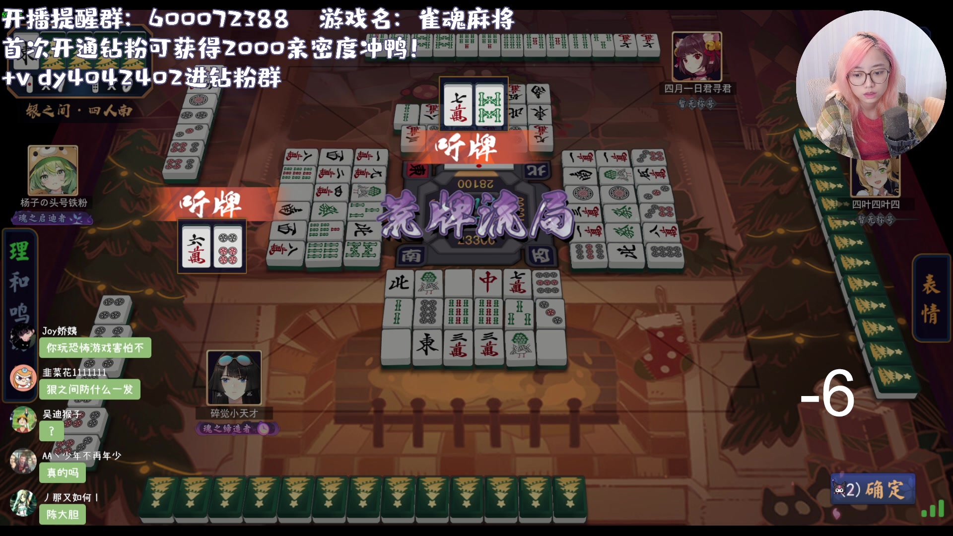 【2023-07-22 17点场】一番少侠29：【29】陈大胆陈大胆陈大胆