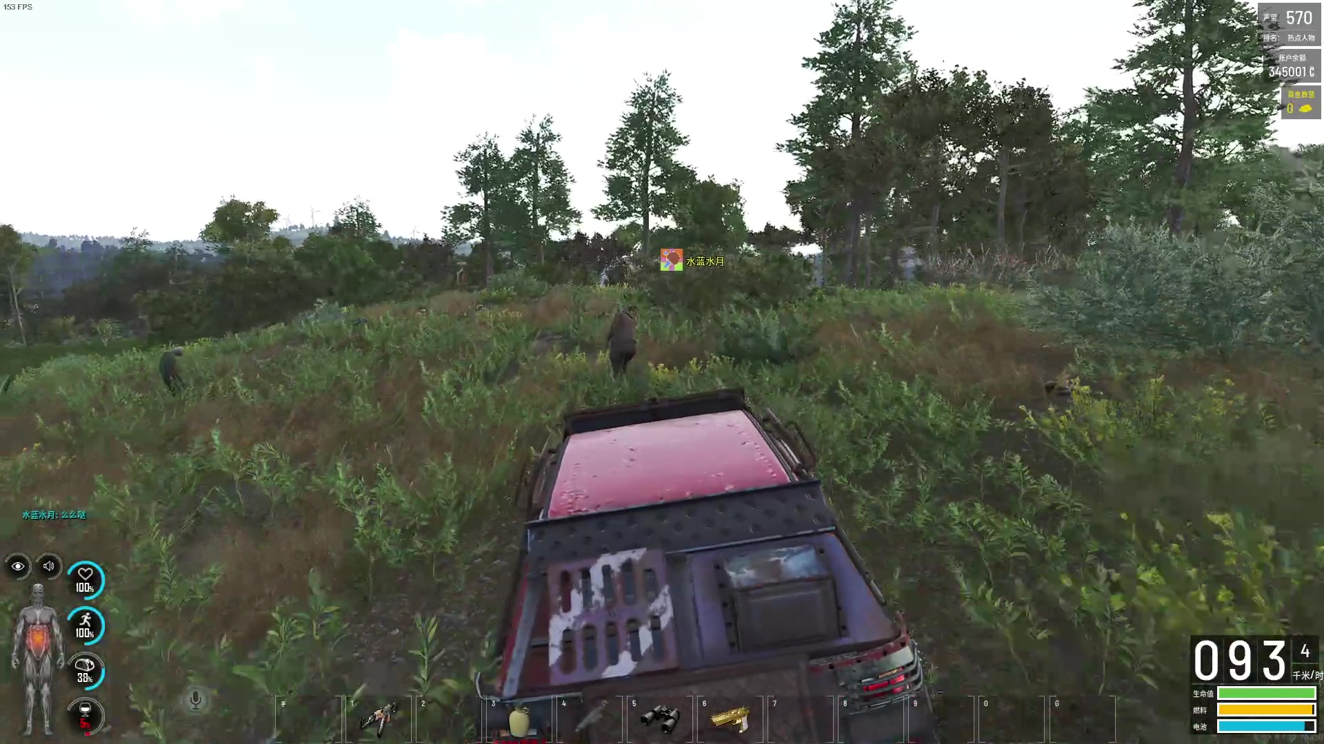 【2023-07-22 20点场】郑伟丶：晚上8点来 86828