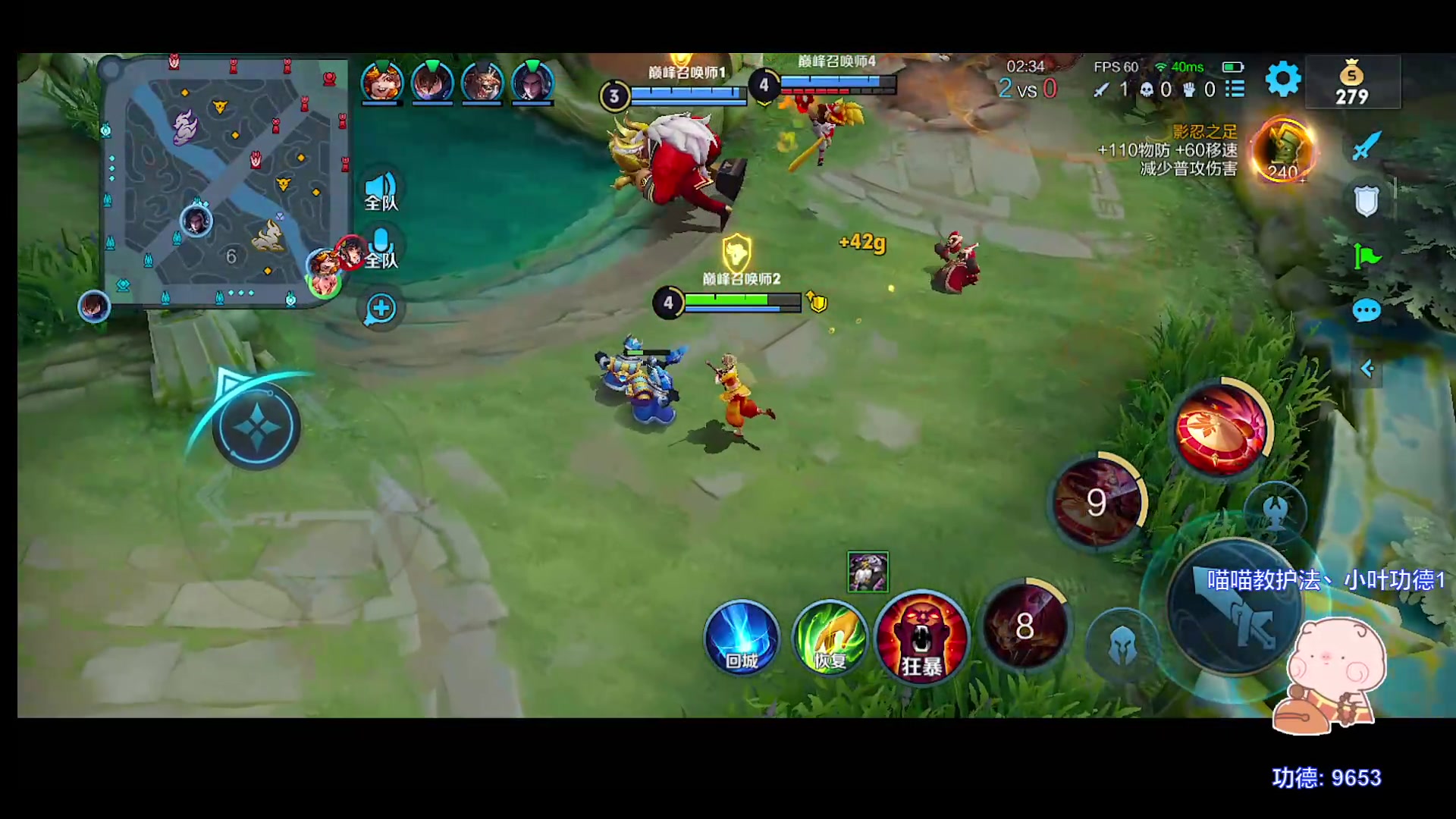 【2023-07-22 20点场】自小语：2150分上巅峰第一