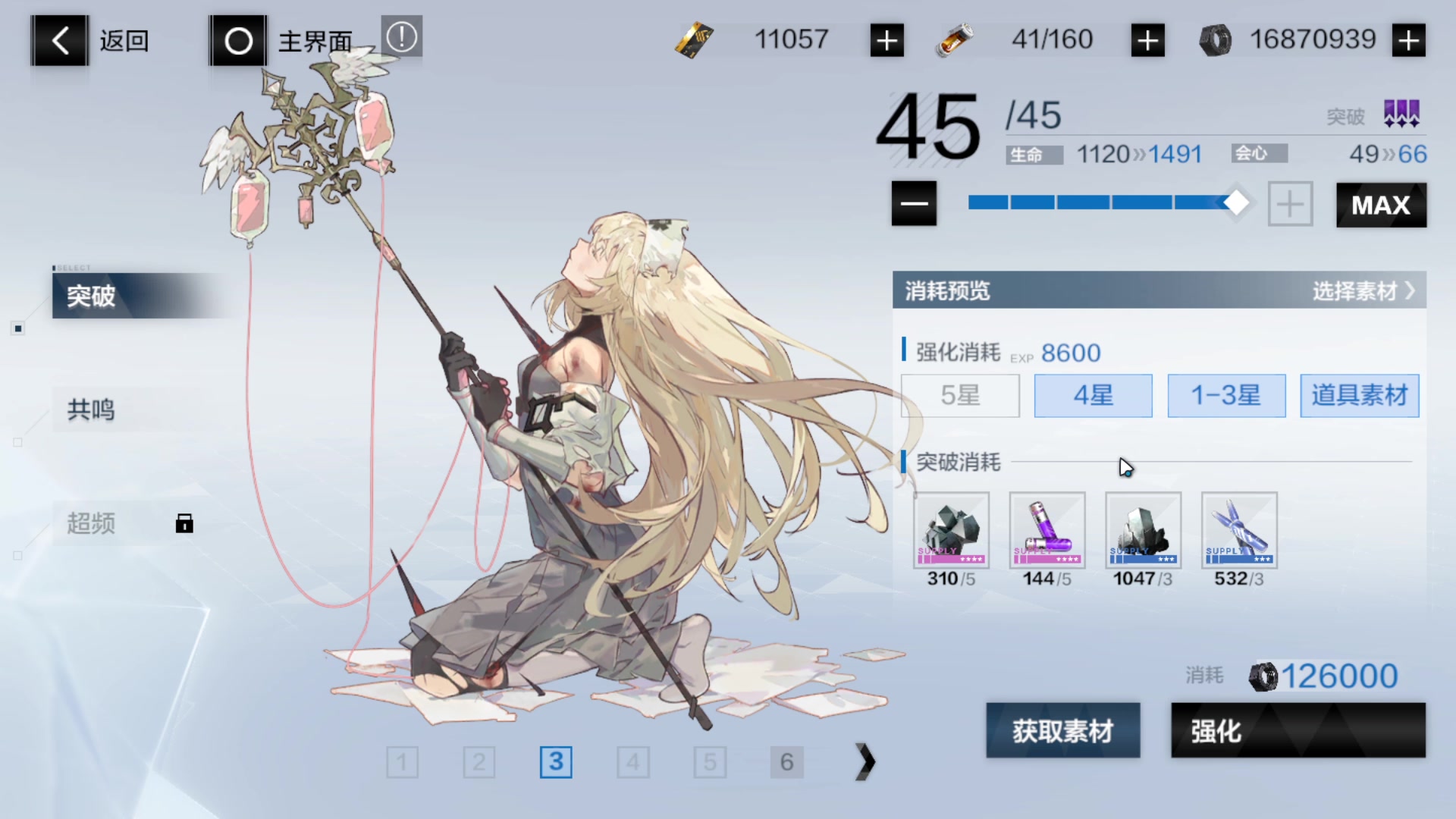 【2023-07-22 13点场】黑霄Cloud：手游+PS4随便玩玩