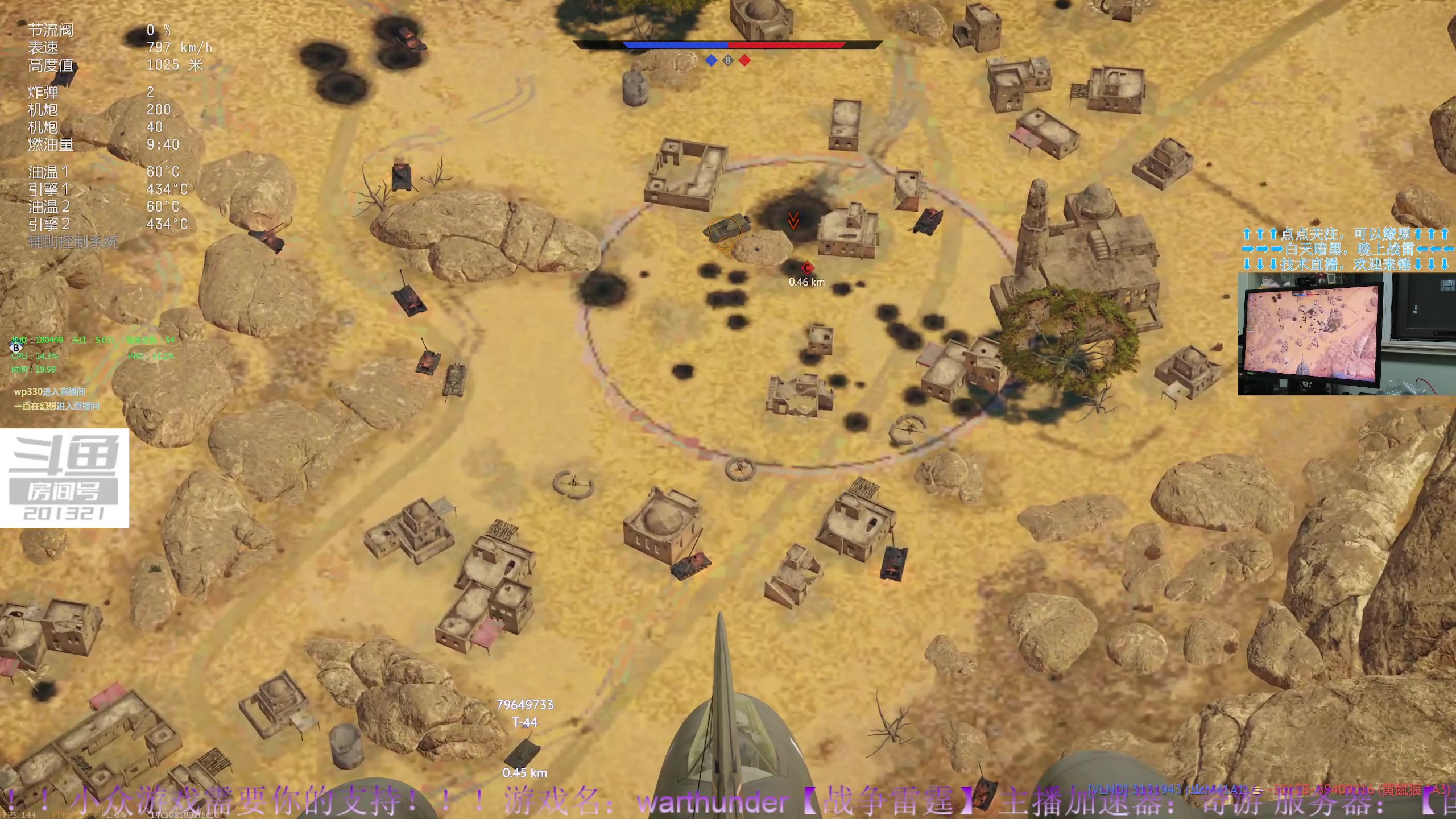 【2023-7-19 19点场】战争雷霆老铁:【战争雷霆】陆战历史军事学院