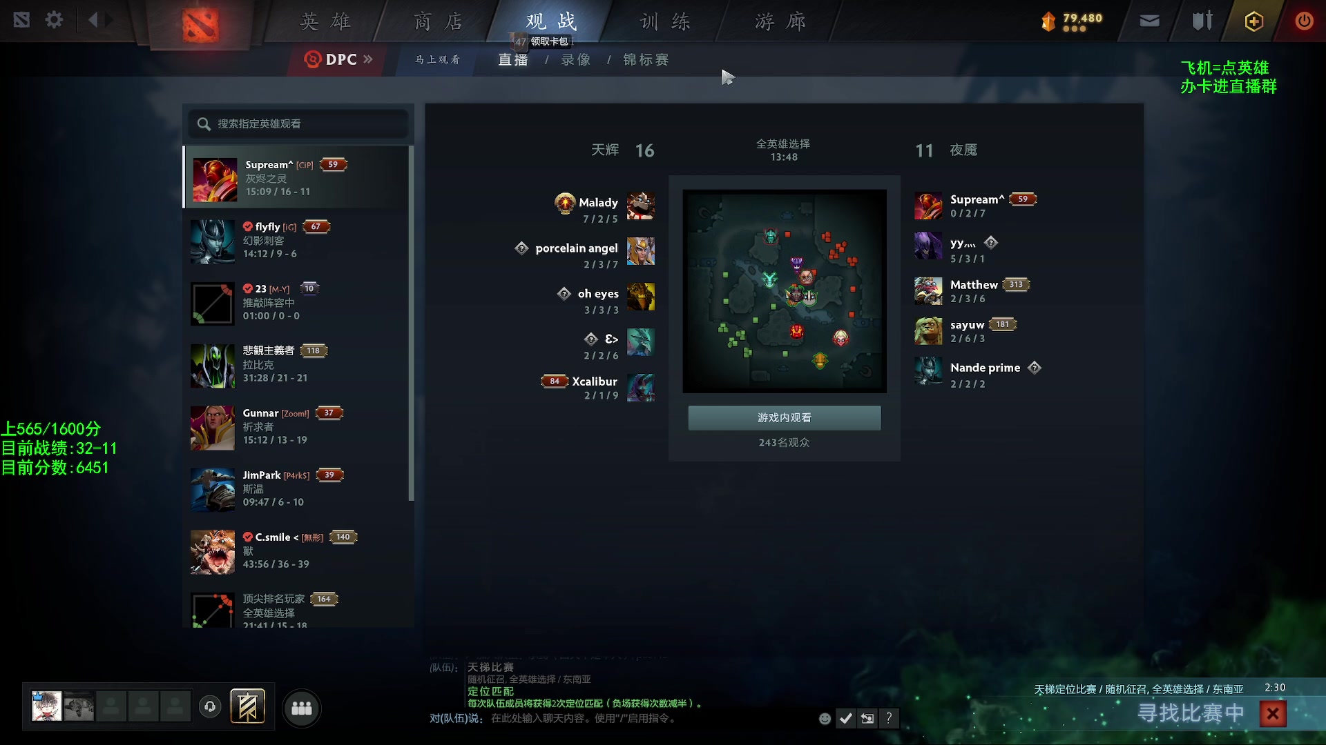 【2023-7-21 21点场】ZC陈笑风:luckymid带你上分~