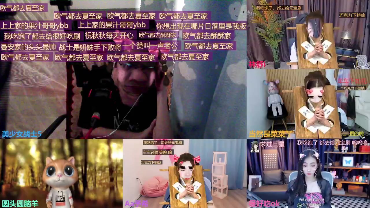 【2023-07-17 14点场】美少女战士5：一百万人正在观看的身残志坚主播