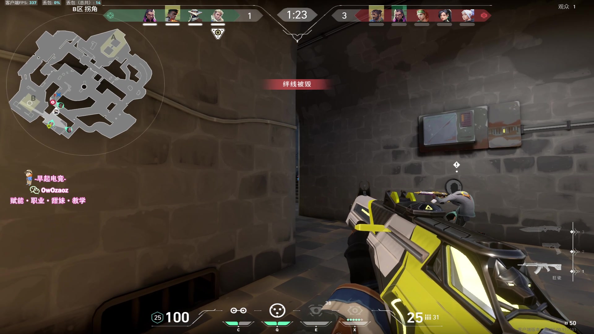 【2023-07-21 18点场】三酒OuO：你是天赋还是努力