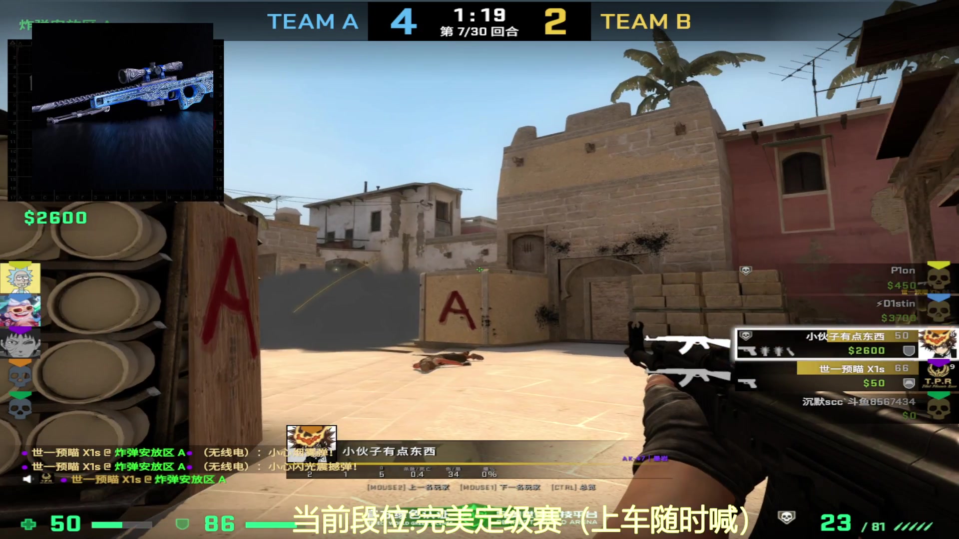 【2023-07-22 13点场】CSGO沉默男孩：【沉默】RENZHENCSGO
