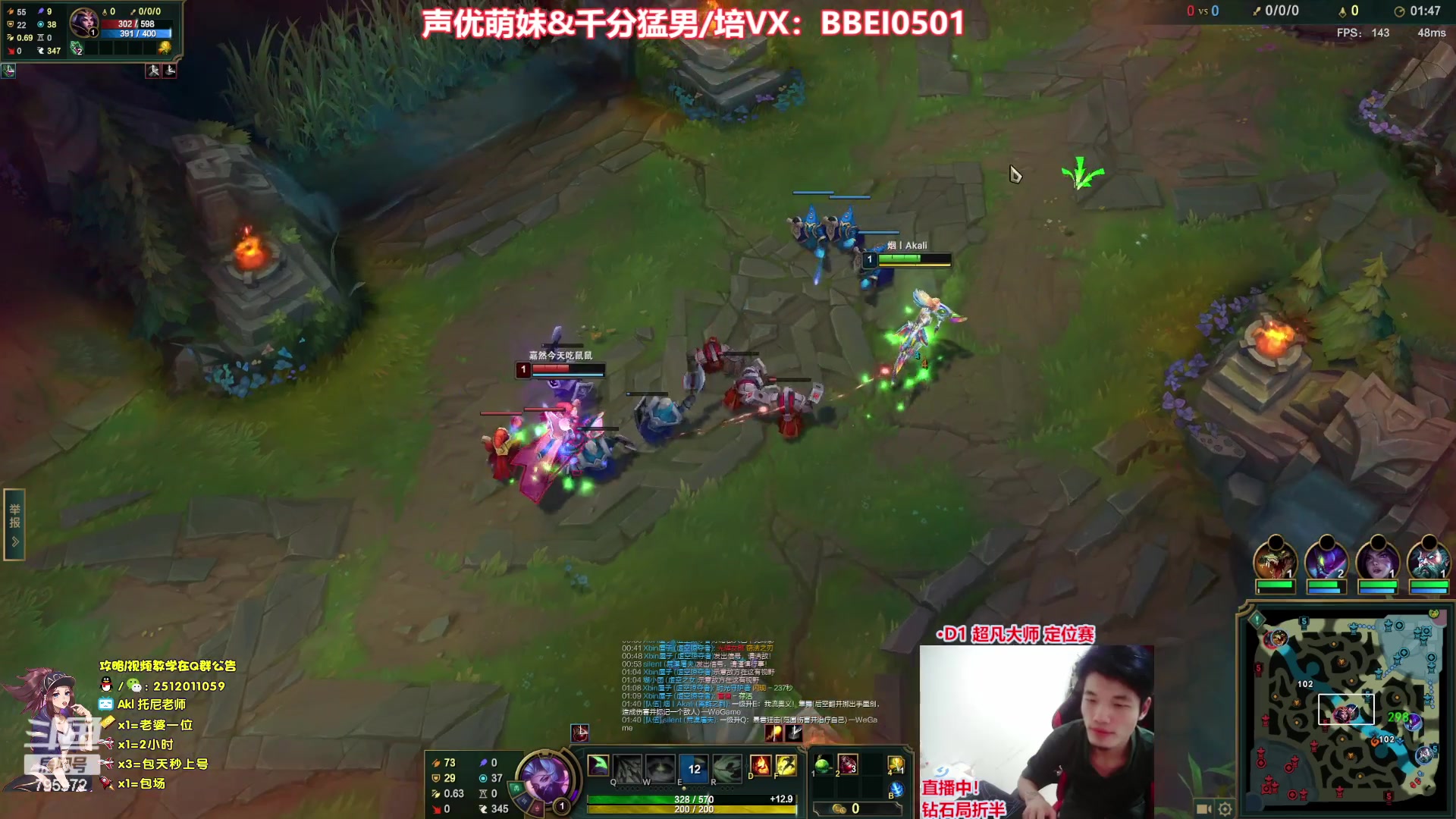 【2023-07-21 22点场】Akl托尼老师：直播中：钻粉=定位！王者阿卡丽1区乱杀中