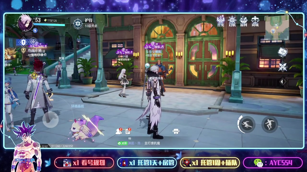 【2023-07-21 21点场】安逸城GG：【晶核】 魔导与机械共奏