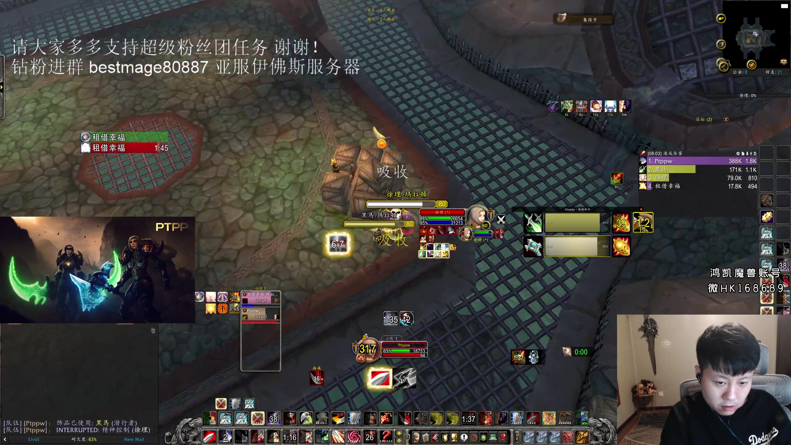【2023-07-22 04点场】DMC葡萄鹏：亚服伊佛斯marsh!