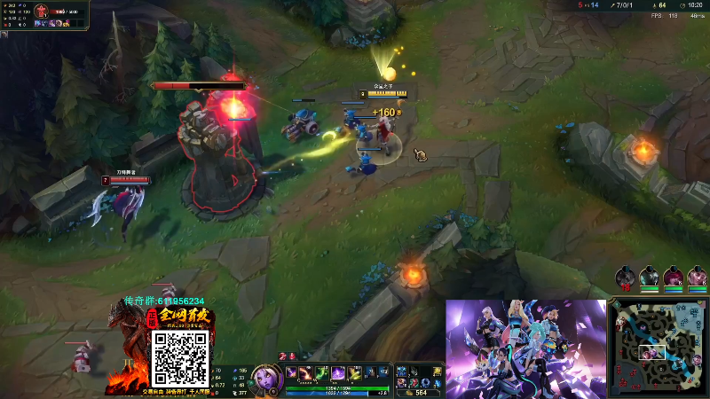 【英雄联盟】主播油条的精彩时刻 20230722 09点场