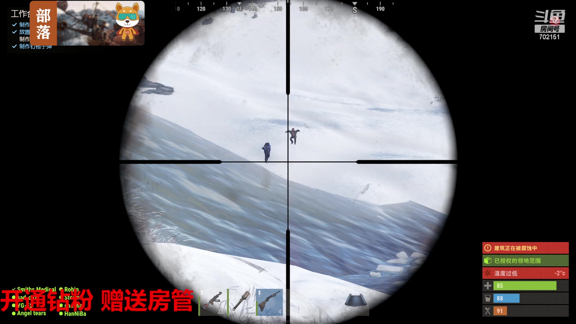 【2023-07-21 21点场】GY阳哥：702151 带着水友打天下