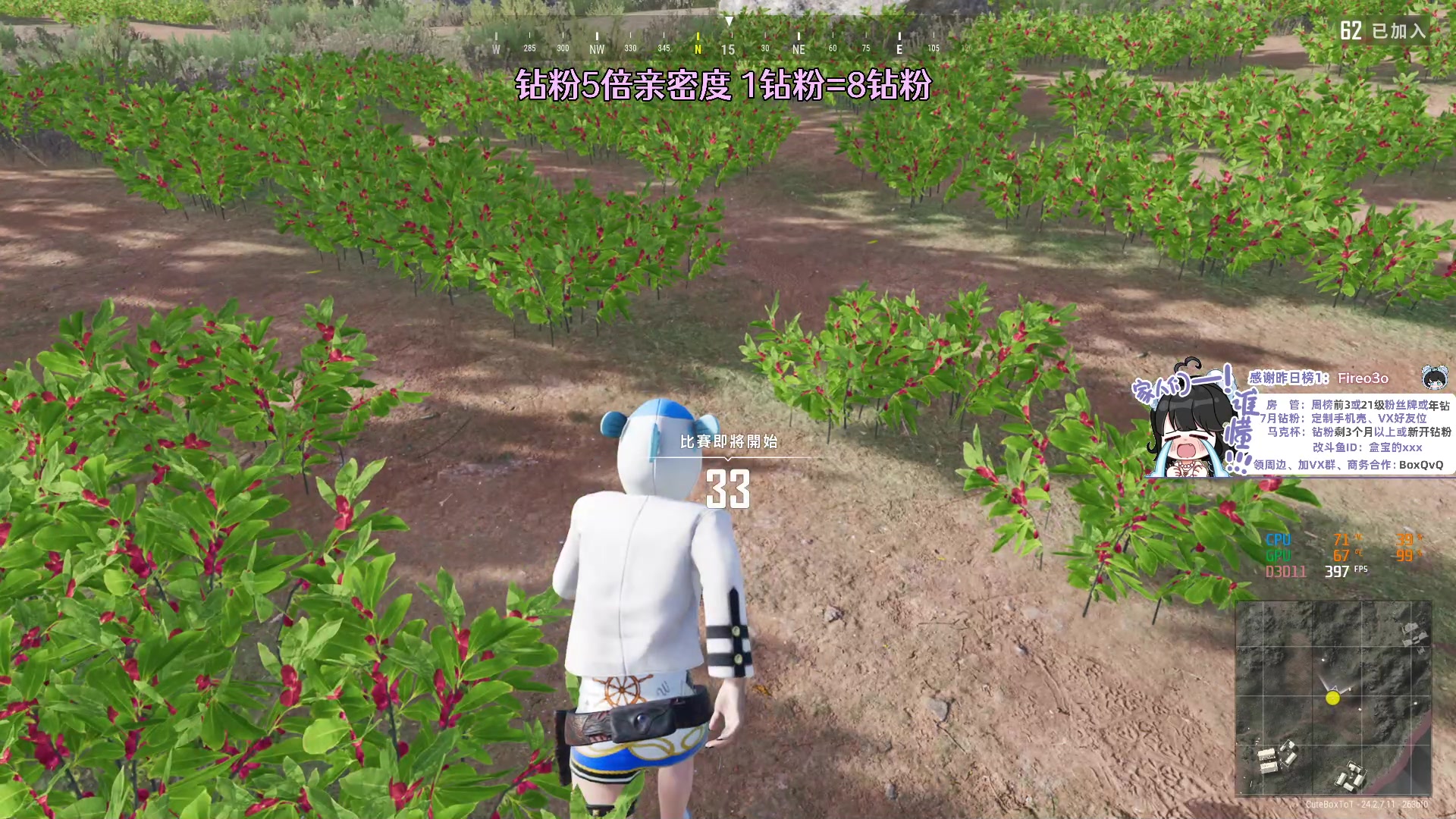 【2023-07-22 20点场】小盒子u：睡不饱小美女