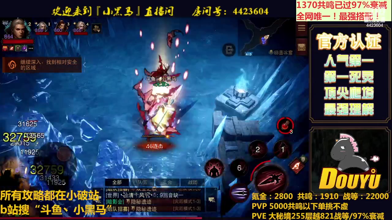 【2023-07-21 20点场】渝万丶小黑马：狂骑士来了！