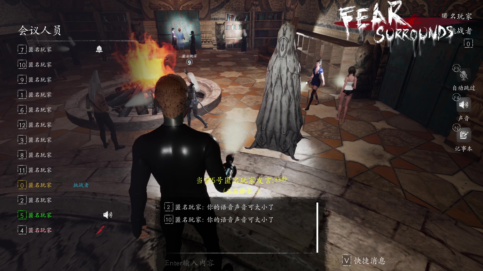 【2023-07-20 23点场】朝雾曦和：直播中：骑马与砍杀2 霸主铁人模式