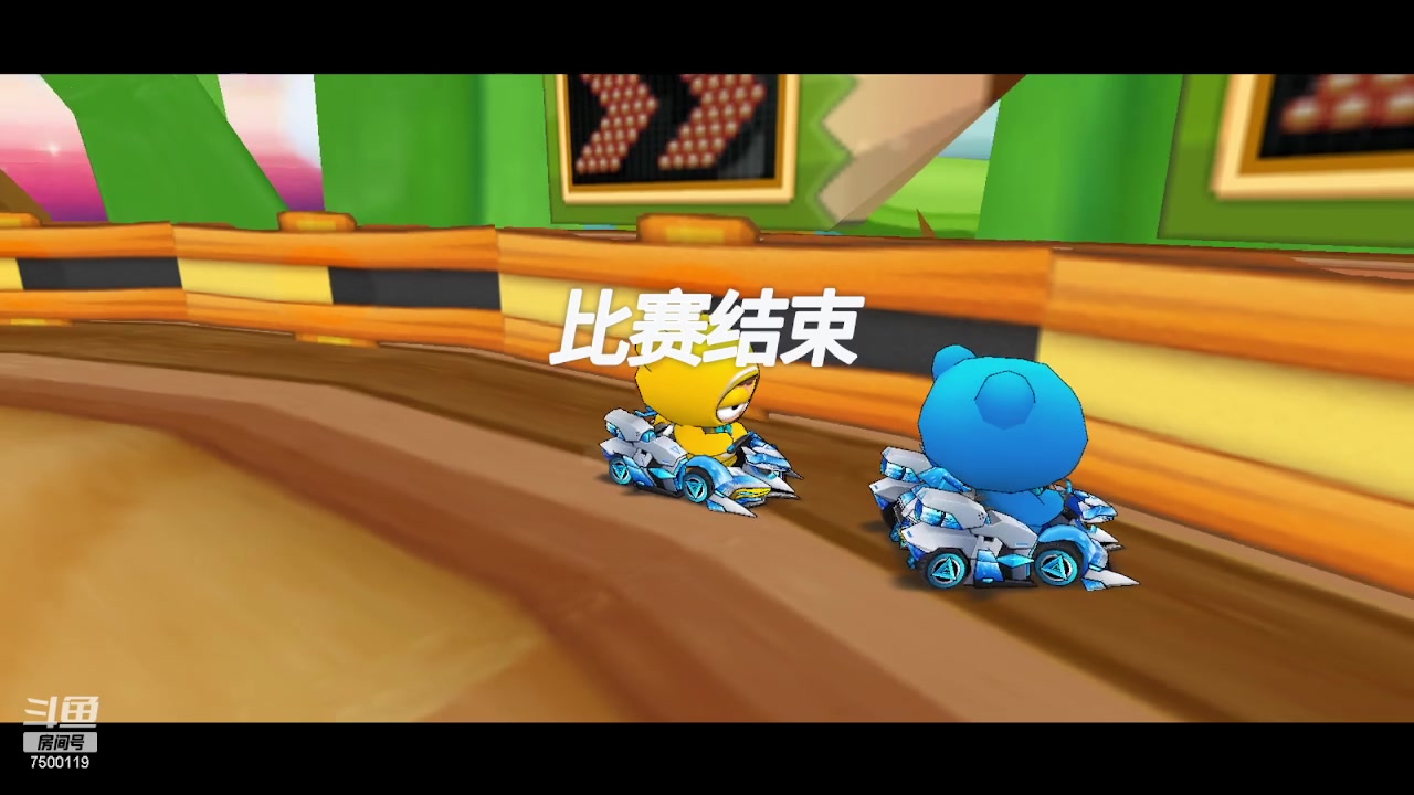 【2023-07-21 21点场】Kart放纵：比赛比赛~~~~~