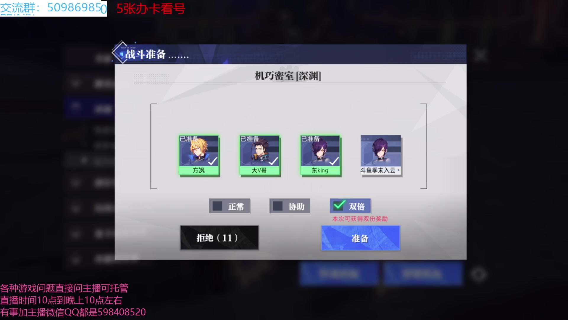 【2023-07-16 12点场】季末入云丶：晶核公测看号直接喊