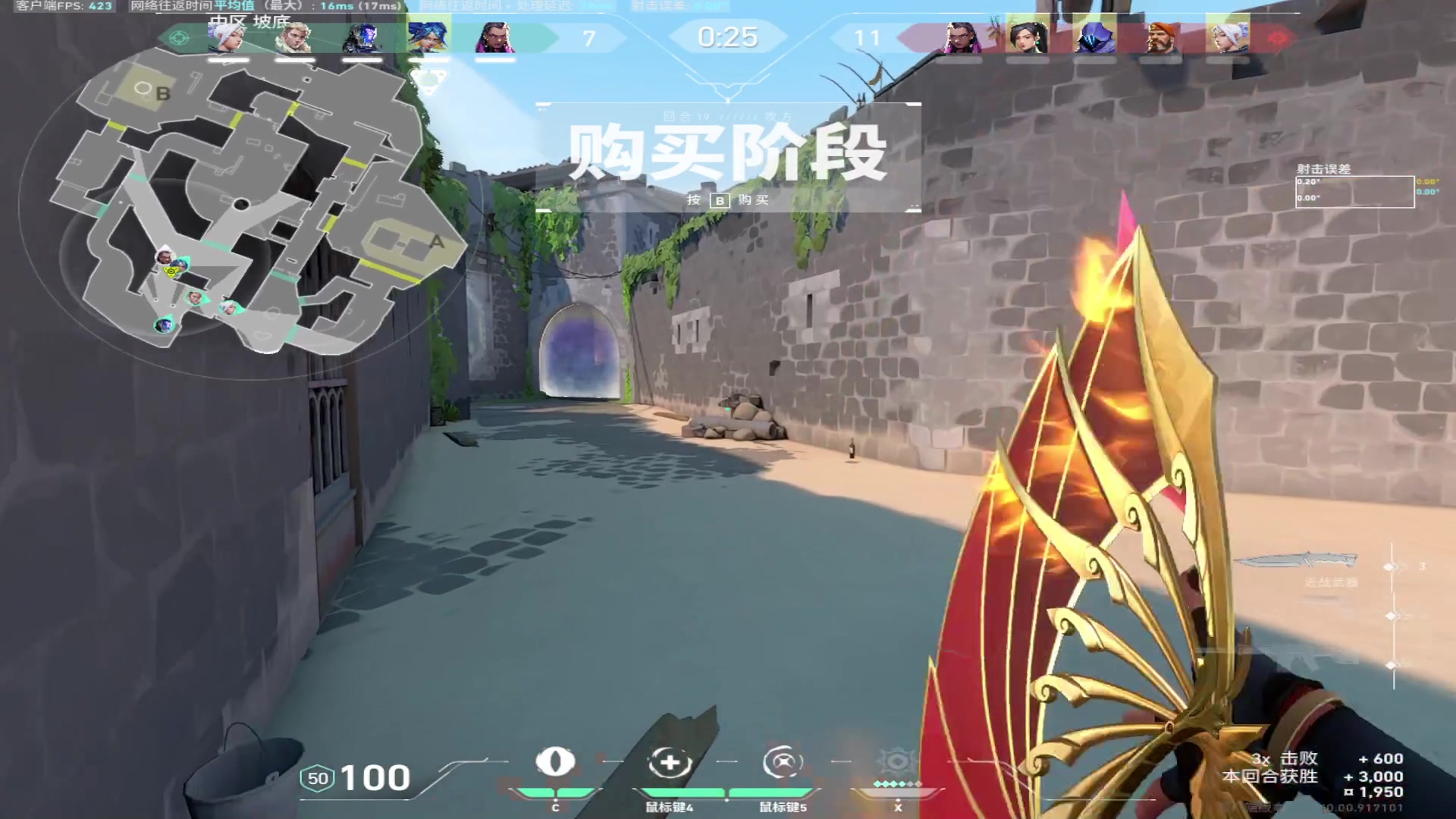 【2023-07-22 03点场】南枫阿i：随便玩玩！！ 3436094