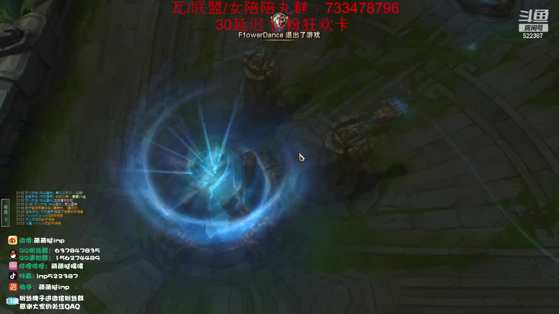 【2023-07-22 05点场】impOUO：峡谷之巅 钻粉狂欢卡