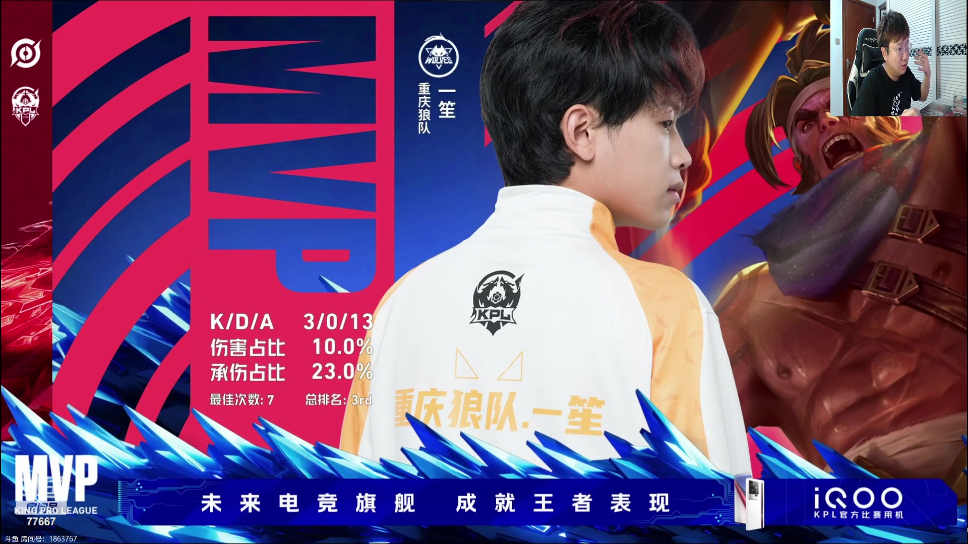 【2023-07-21 21点场】北笙：火速拿个首通！！