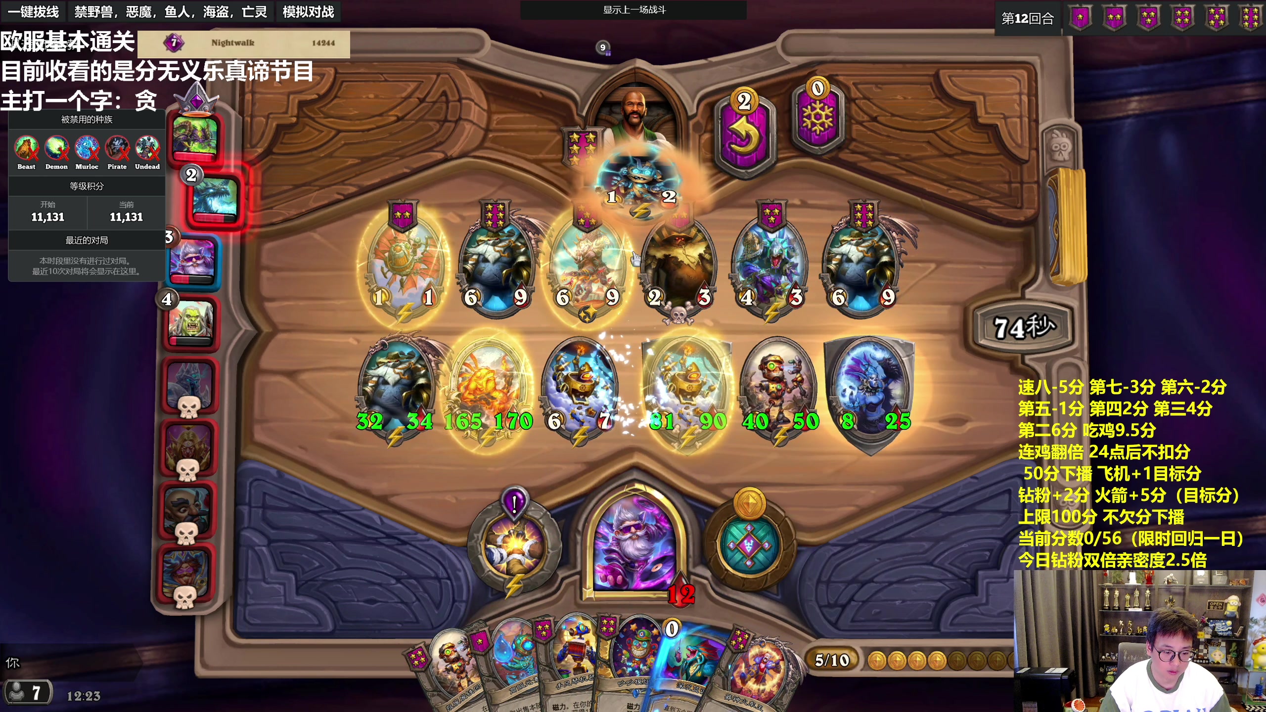 【2023-07-22 11点场】衣锦夜行：积分挑战限时回归一天！