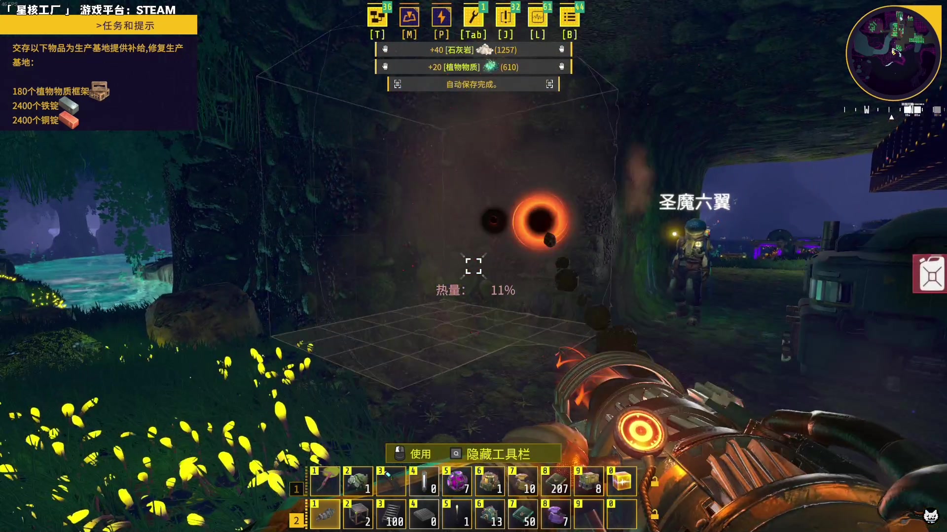 【2023-07-21 22点场】老猫CatGames：【Cat】星核工厂 继续开荒