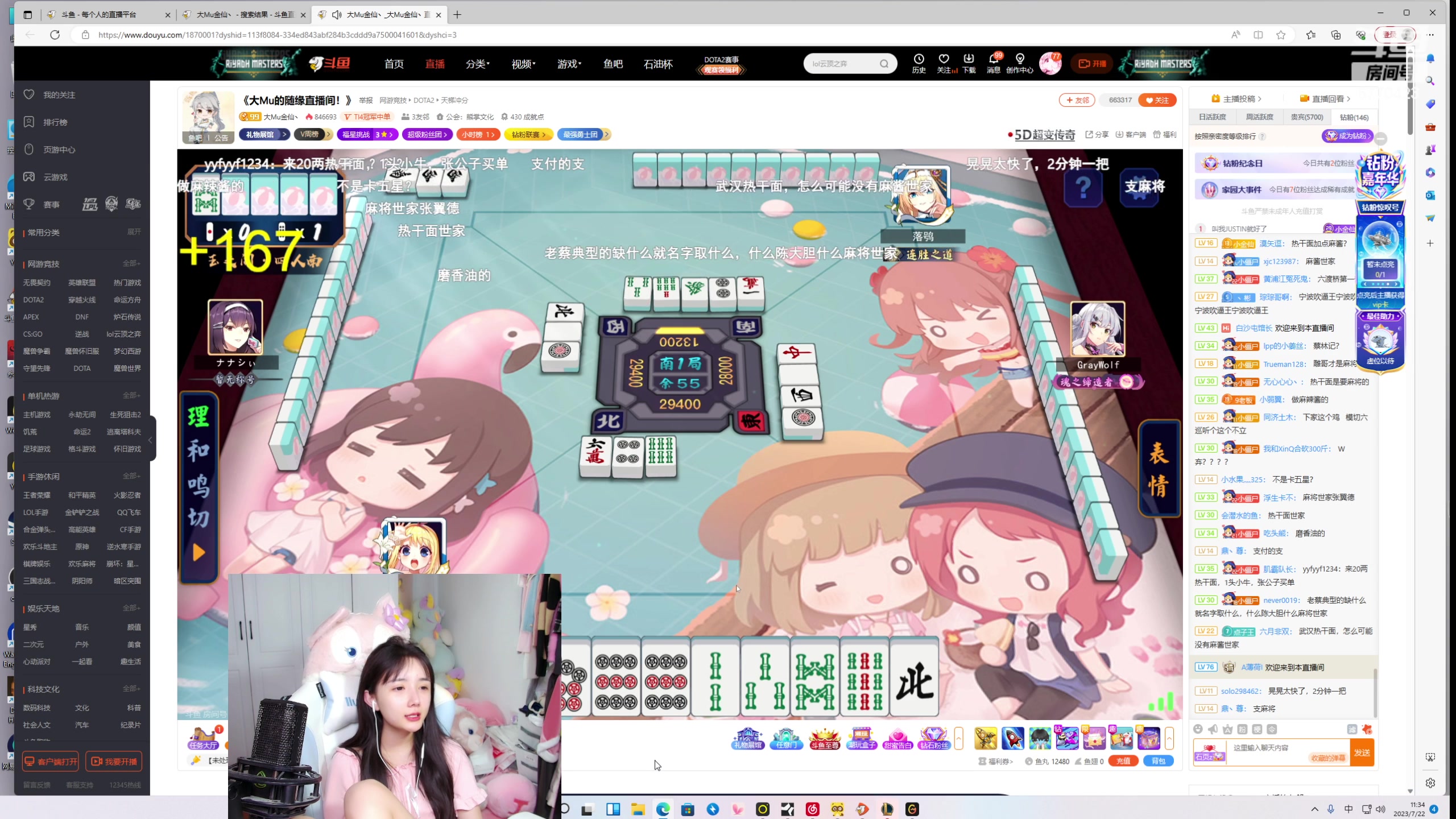 【2023-07-22 10点场】塔莉娅QAQ：甜心小塔:新赛季峡谷冲分