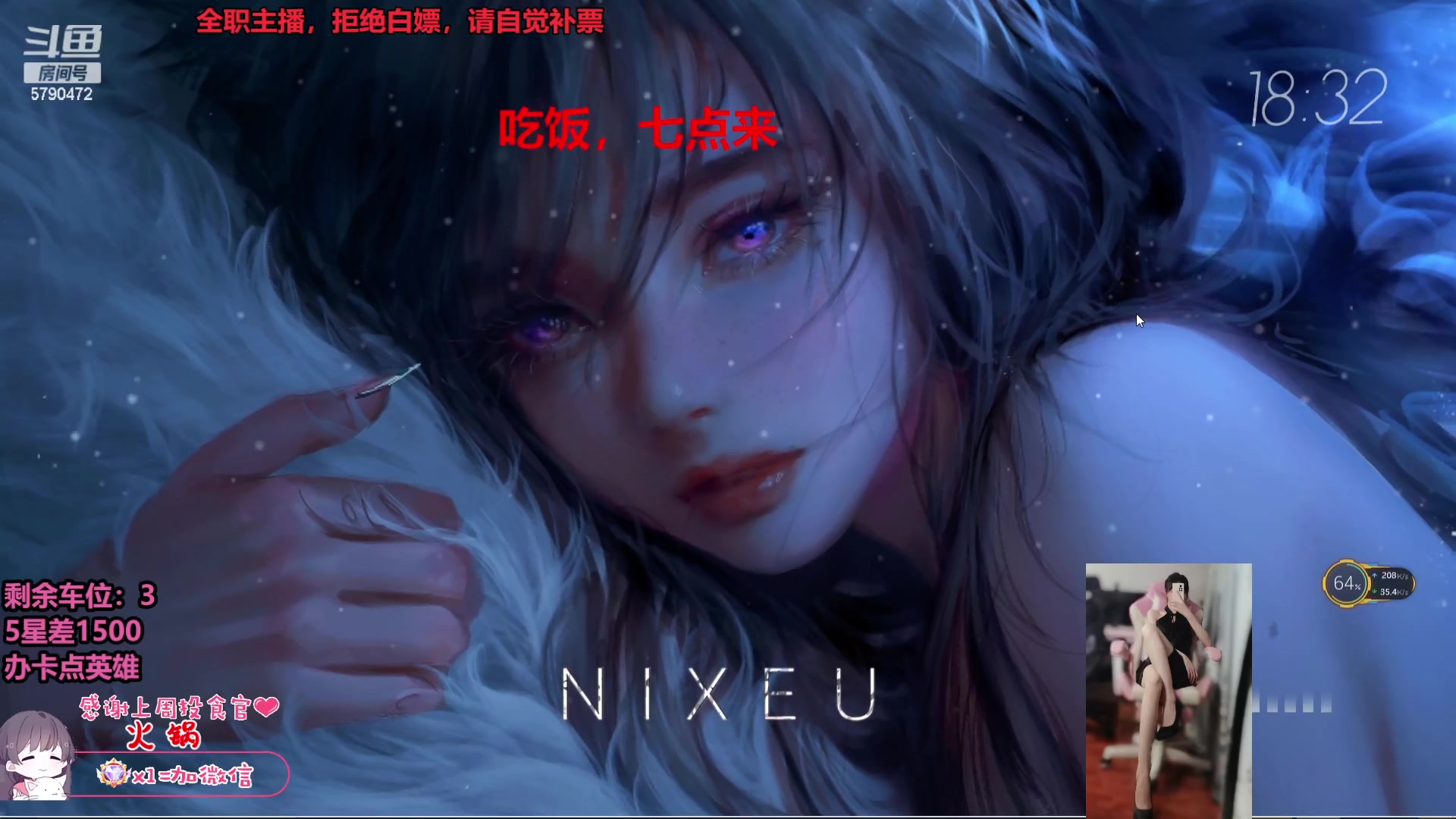 【2023-07-22 17点场】呆星QvQ：【七七酱】电一御姐全模式办卡上车