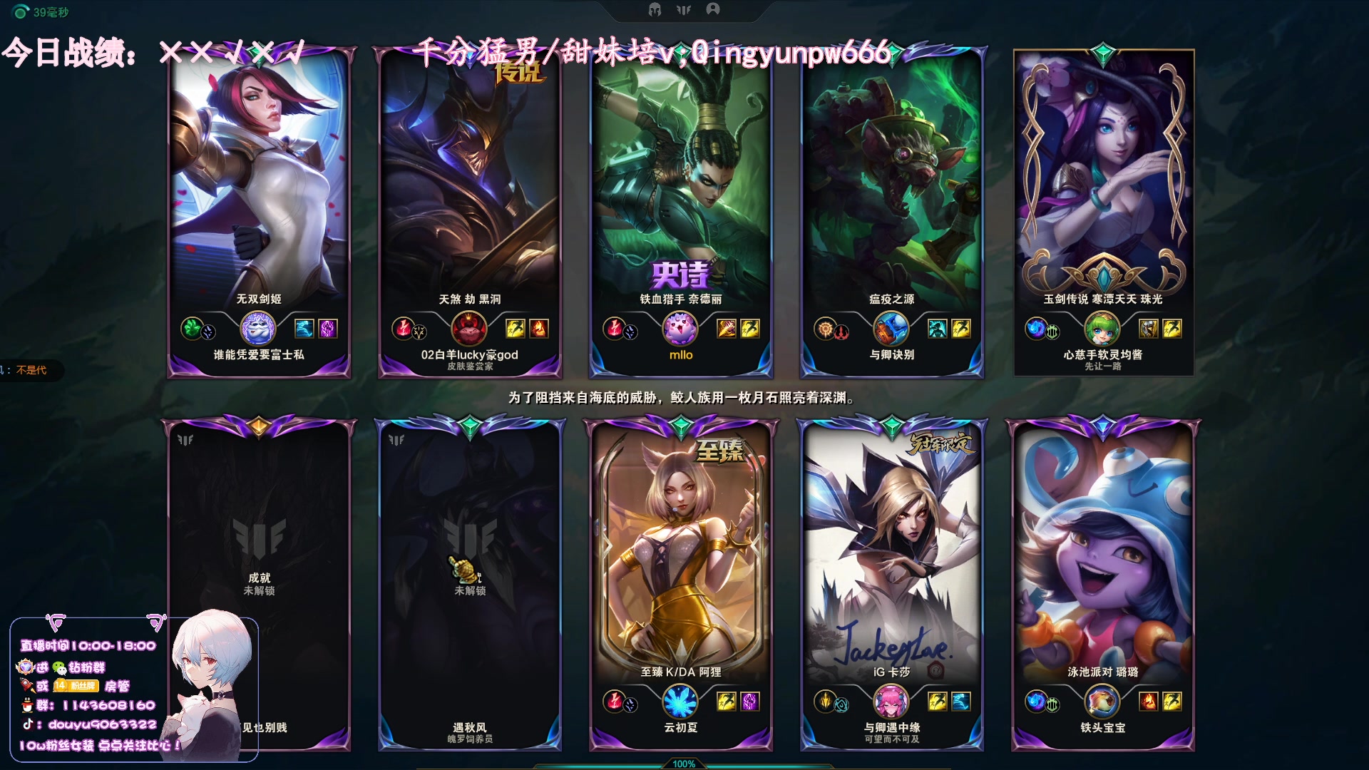 【2023-07-17 16点场】林子文i：大师教学局蜘蛛盲僧把把c！！！