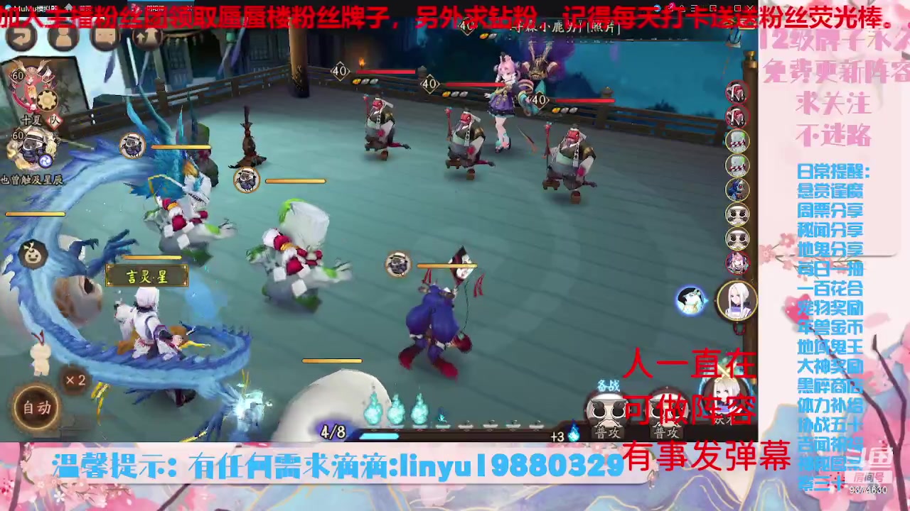 【2023-7-22 5点场】微光你的笑如海市蜃楼:34w勾玉鼠啥业务都会，不懂你就问