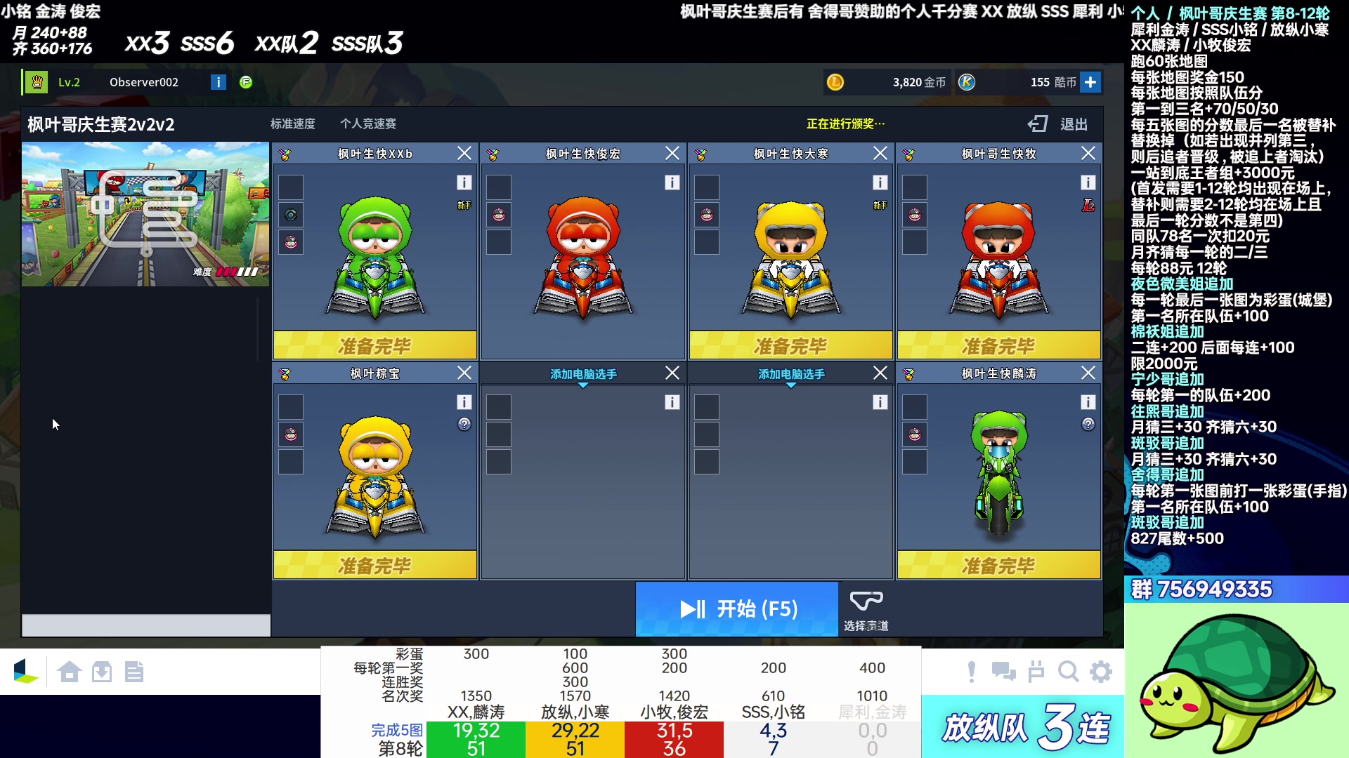 【2023-07-21 22点场】TRY赛事联盟导师：[ 导师 ] 枫叶哥生日快乐