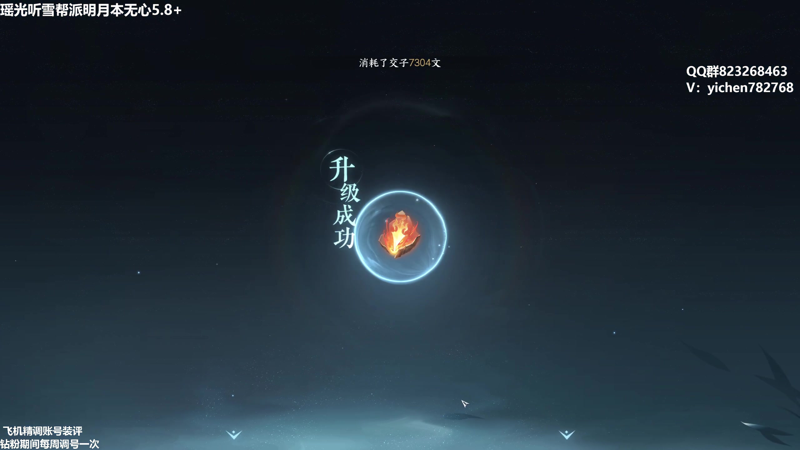 【2023-07-20 15点场】汤亦辰：瑶光第一血河  专家坐诊