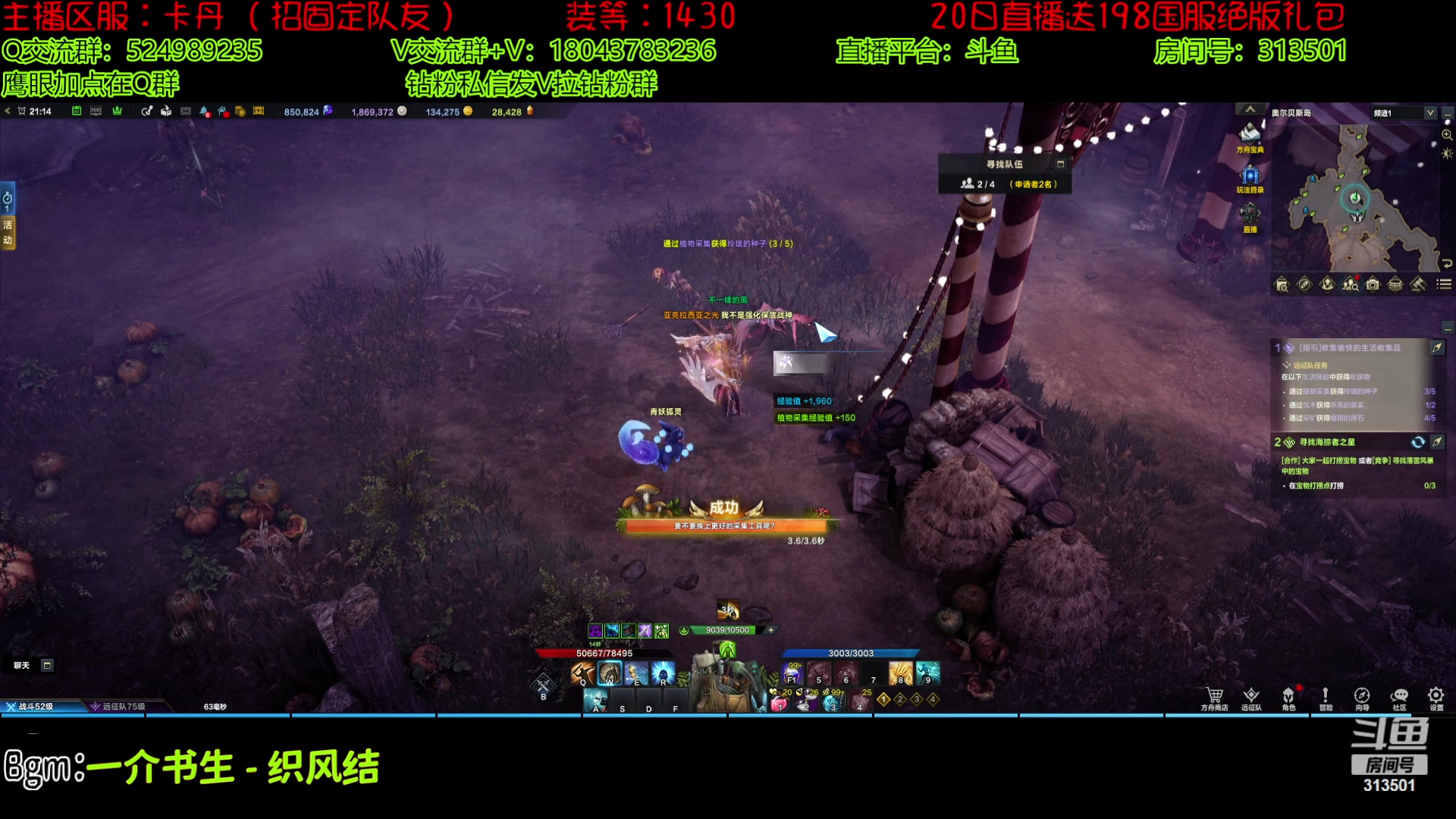 【2023-7-19 20点场】313501丶Boss:Boss鹰眼：武器17啦