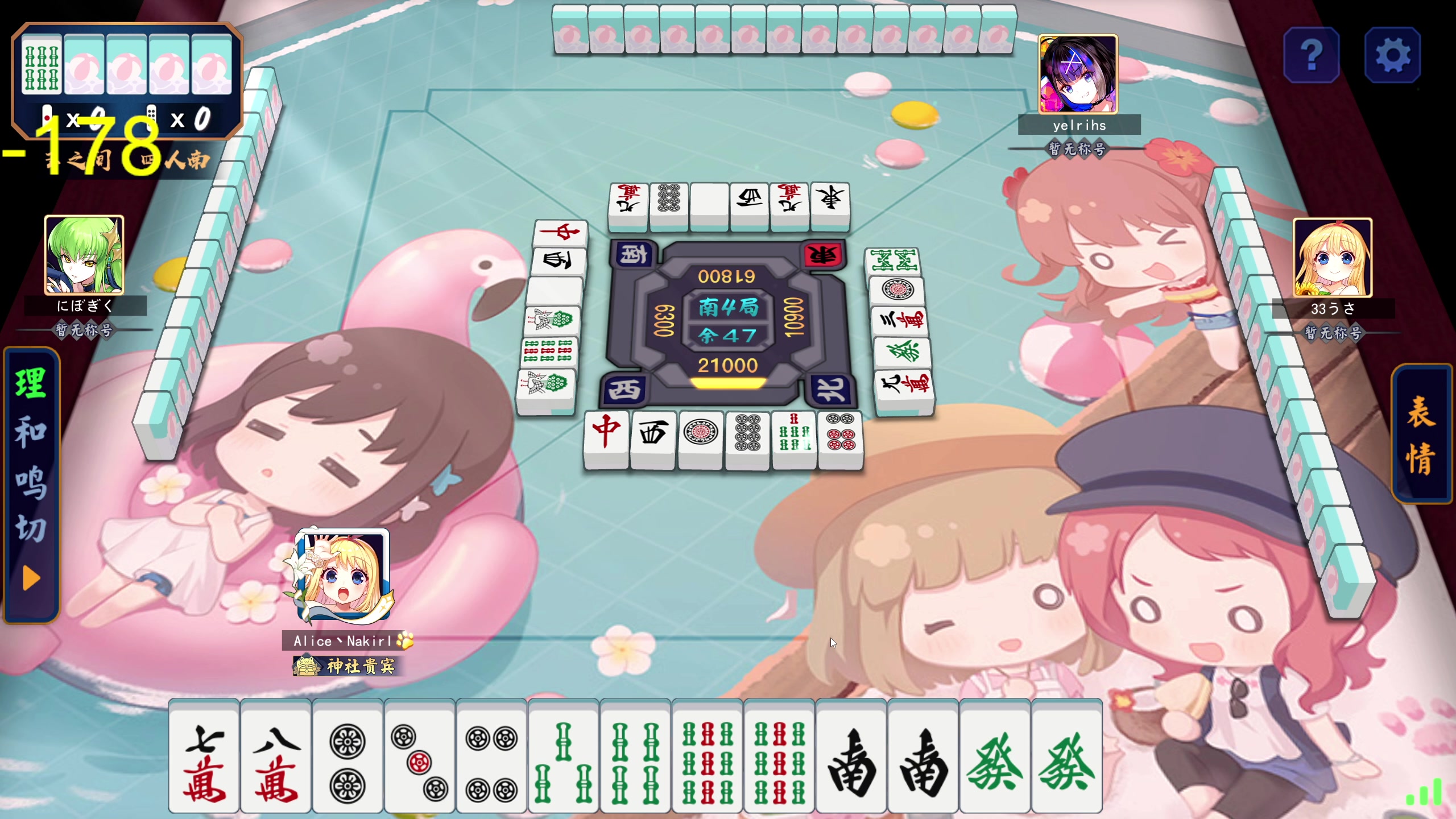 【2023-07-22 09点场】大Mu金仙丶：《大Mu的随缘直播间！》