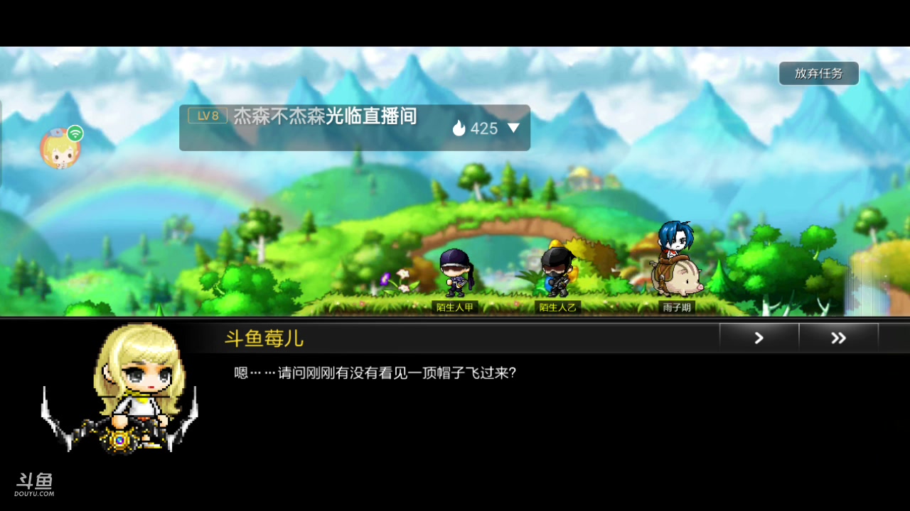 【2023-7-19 11点场】草莓味久:开肝10693145