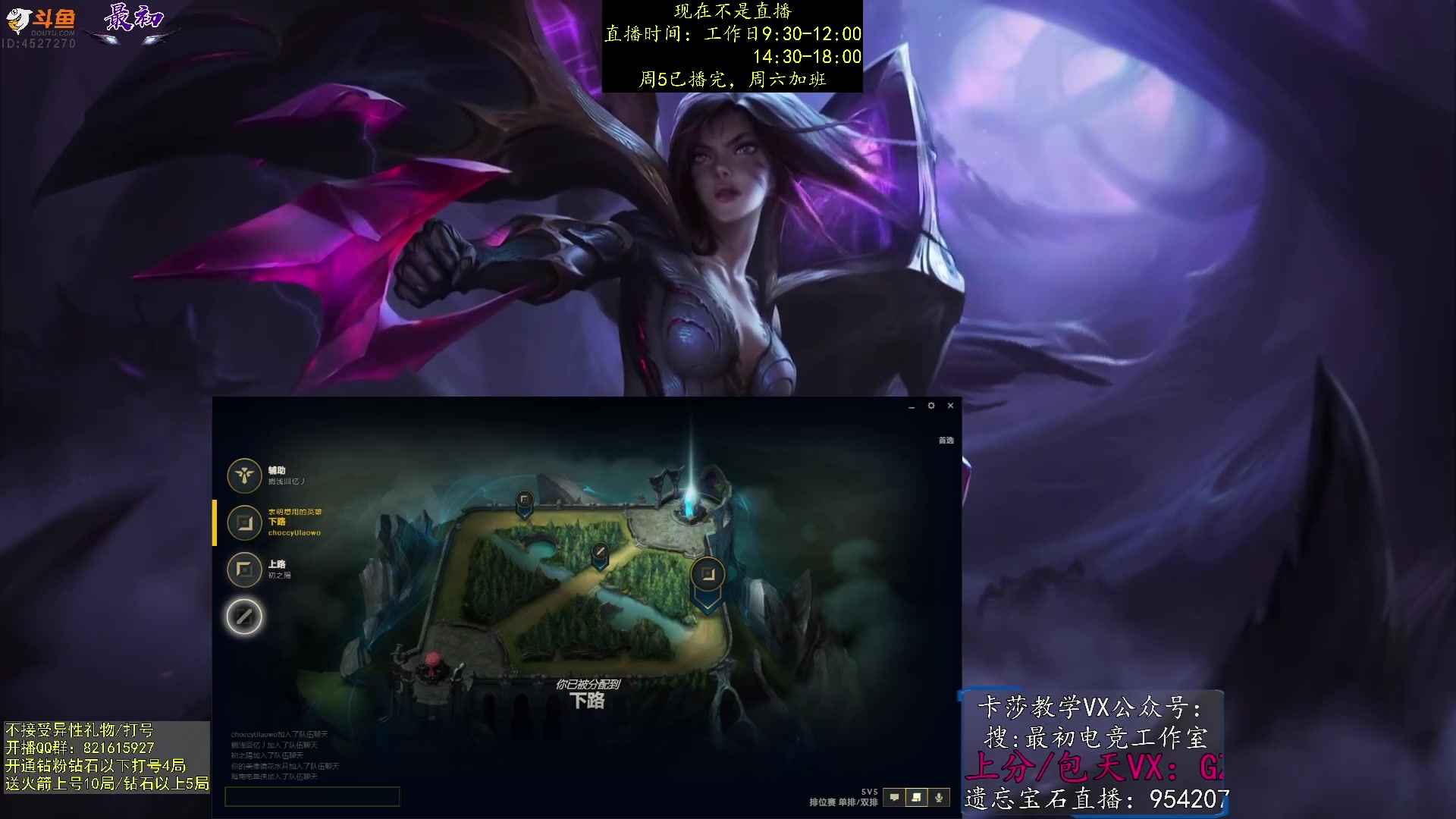 【2023-07-22 07点场】最初卡莎：电刀加强，卡莎1件半QE双进化