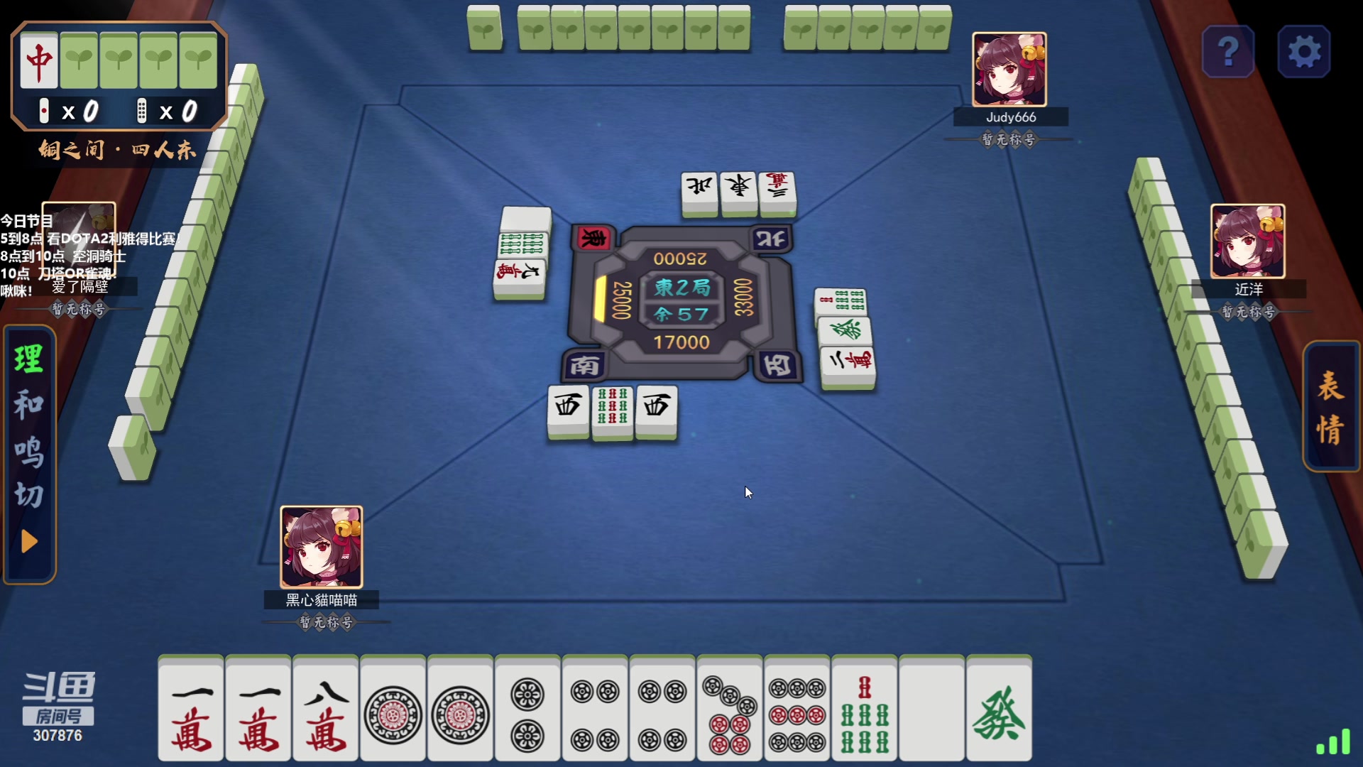 【2023-07-21 23点场】夏一可死毒舌_：喵：充满啵啵的直播间！啾咪！