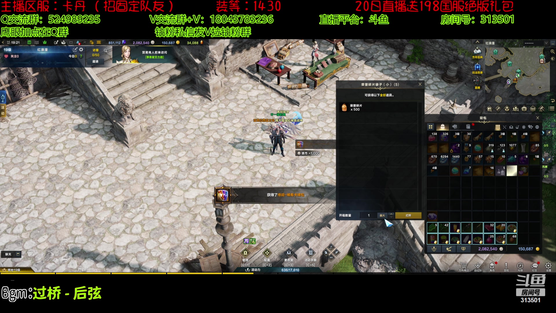 【2023-7-19 18点场】313501丶Boss:Boss鹰眼：武器17啦